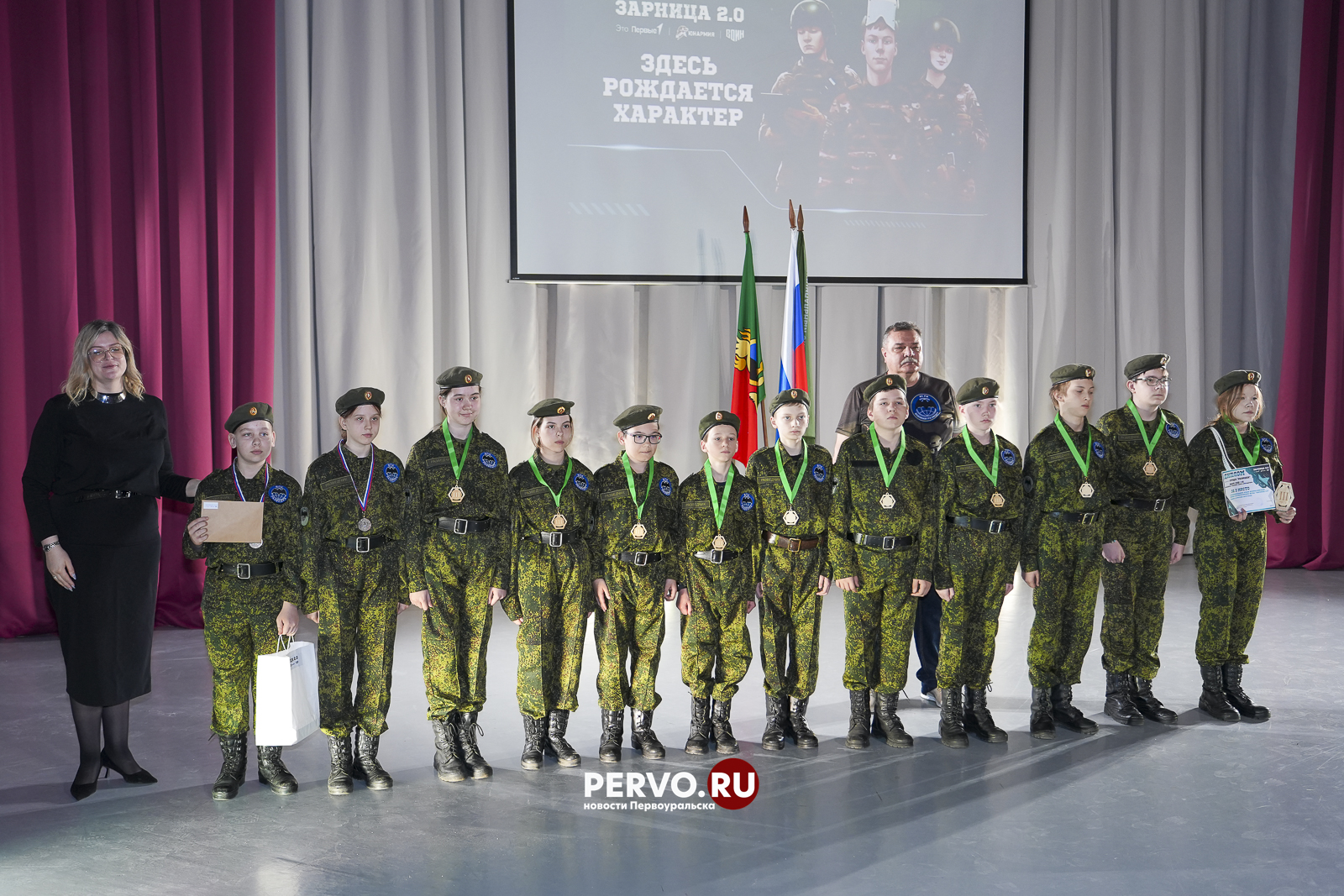Первоуральск: финал и награждение военно-патриотической игры «Зарница 2.0»
