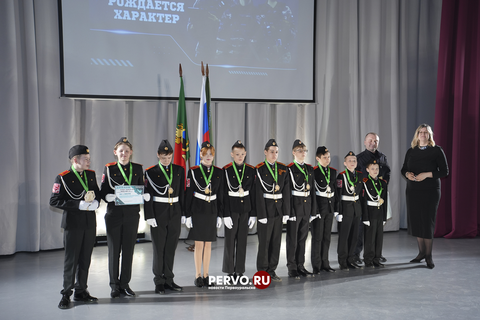 Первоуральск: финал и награждение военно-патриотической игры «Зарница 2.0»