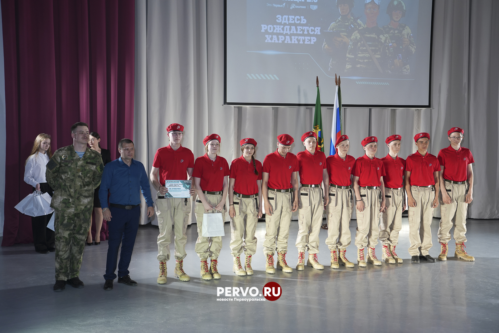 Первоуральск: финал и награждение военно-патриотической игры «Зарница 2.0»