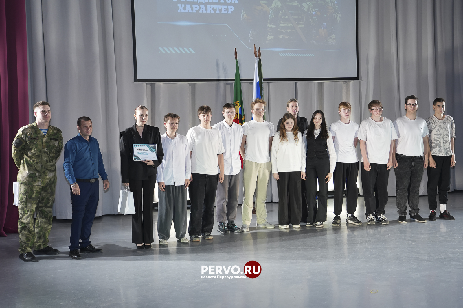 Первоуральск: финал и награждение военно-патриотической игры «Зарница 2.0»