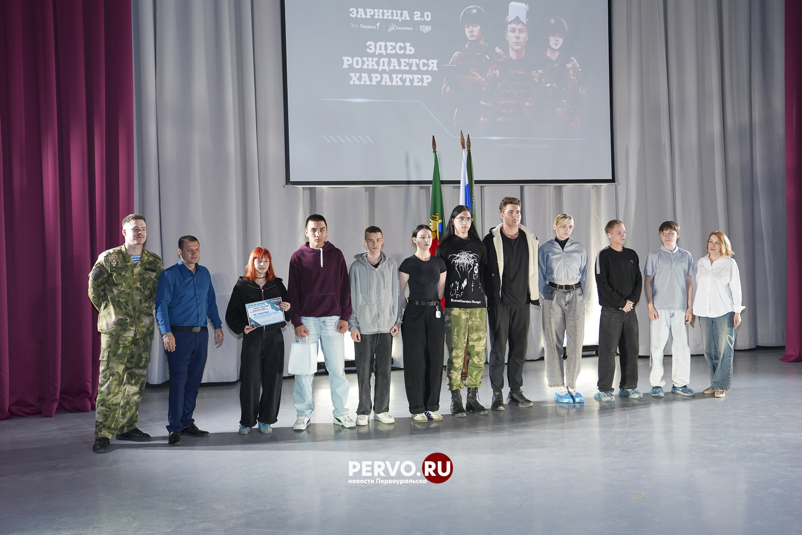 Первоуральск: финал и награждение военно-патриотической игры «Зарница 2.0»