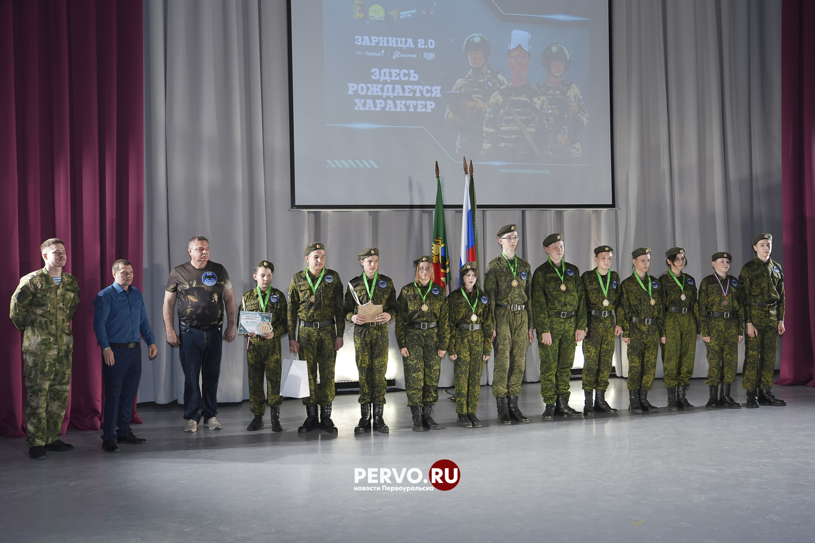 Первоуральск: финал и награждение военно-патриотической игры «Зарница 2.0»