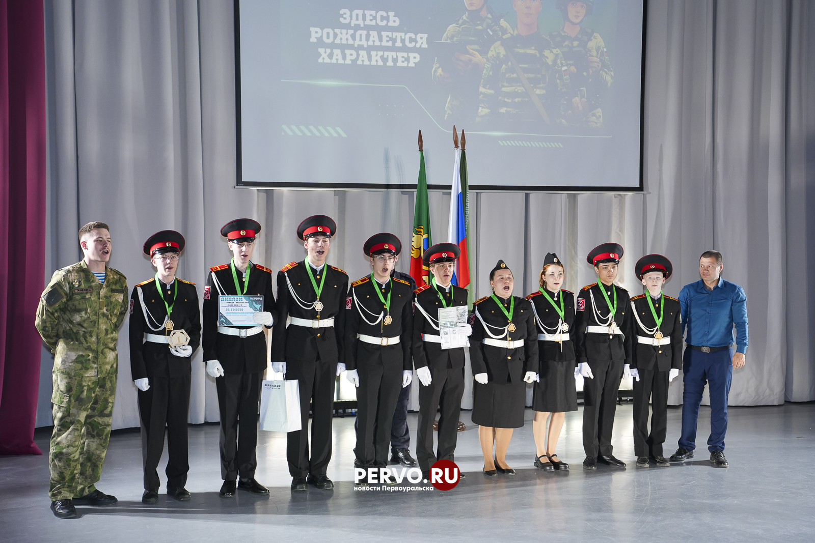 Первоуральск: финал и награждение военно-патриотической игры «Зарница 2.0»