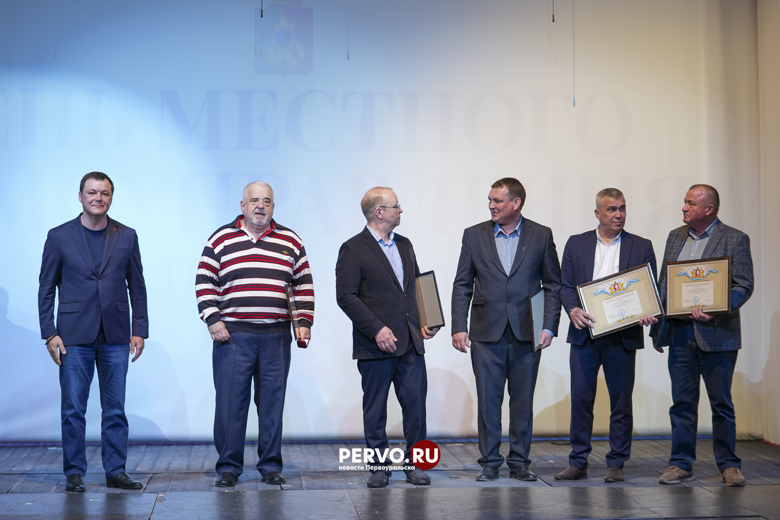 В преддверии Дня местного самоуправления в Первоуральске были вручены почётные грамоты