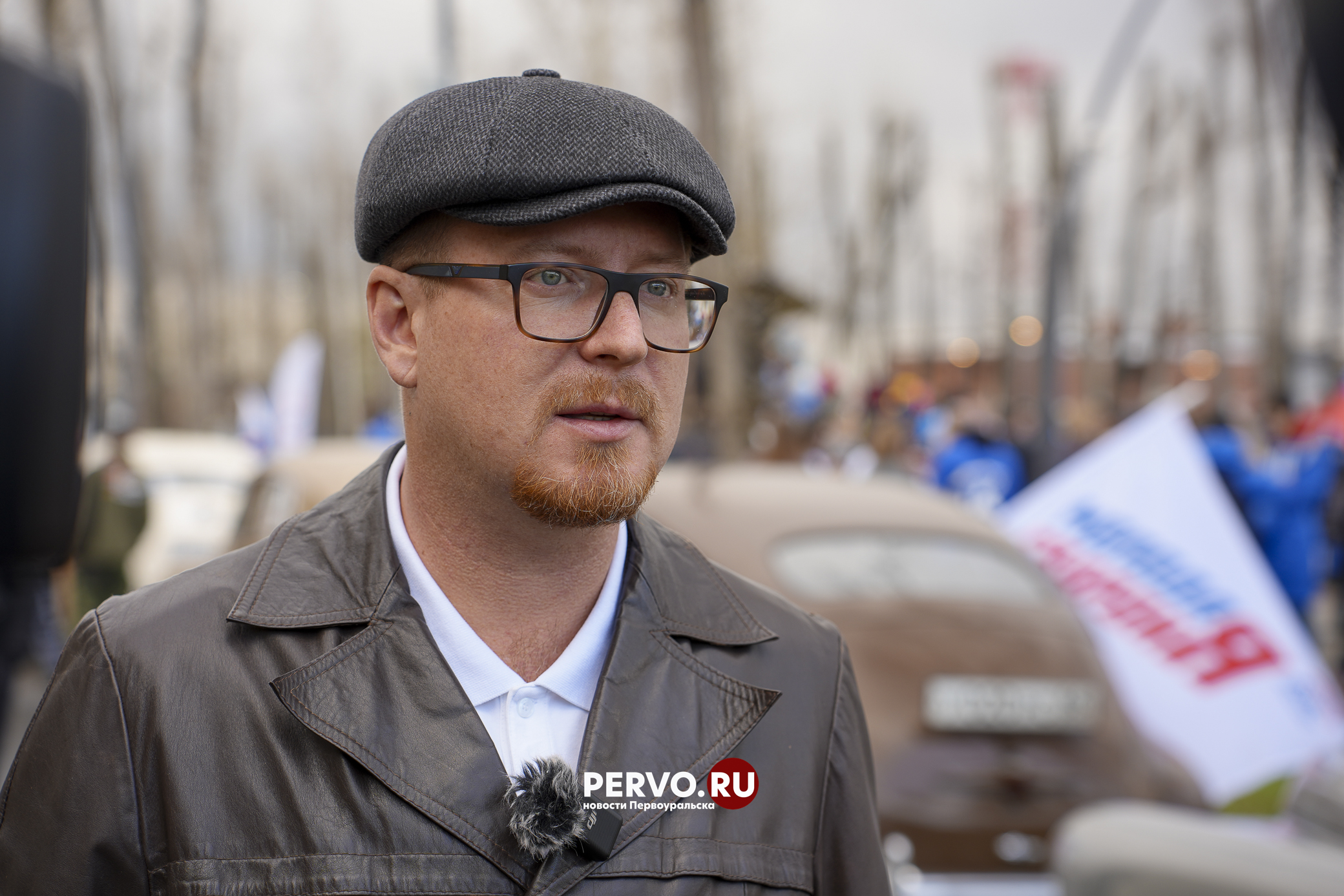 В Первоуральске дан старт автопробегу «Диктант Победы»