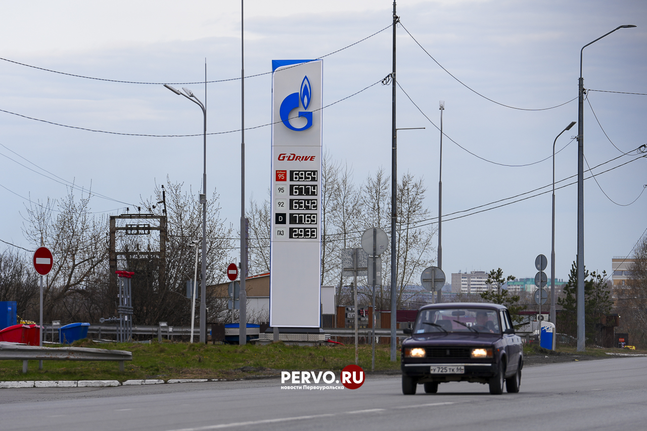 На АЗС Первоуральска цены на бензин подняли второй раз за неделю