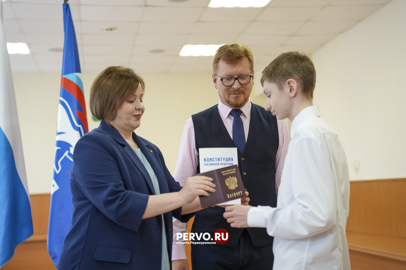 Юные первоуральцы получили паспорта в торжественной обстановке