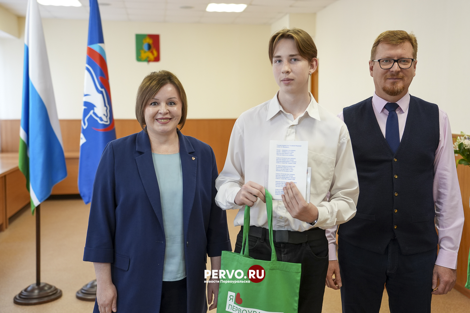Юные первоуральцы получили паспорта в торжественной обстановке