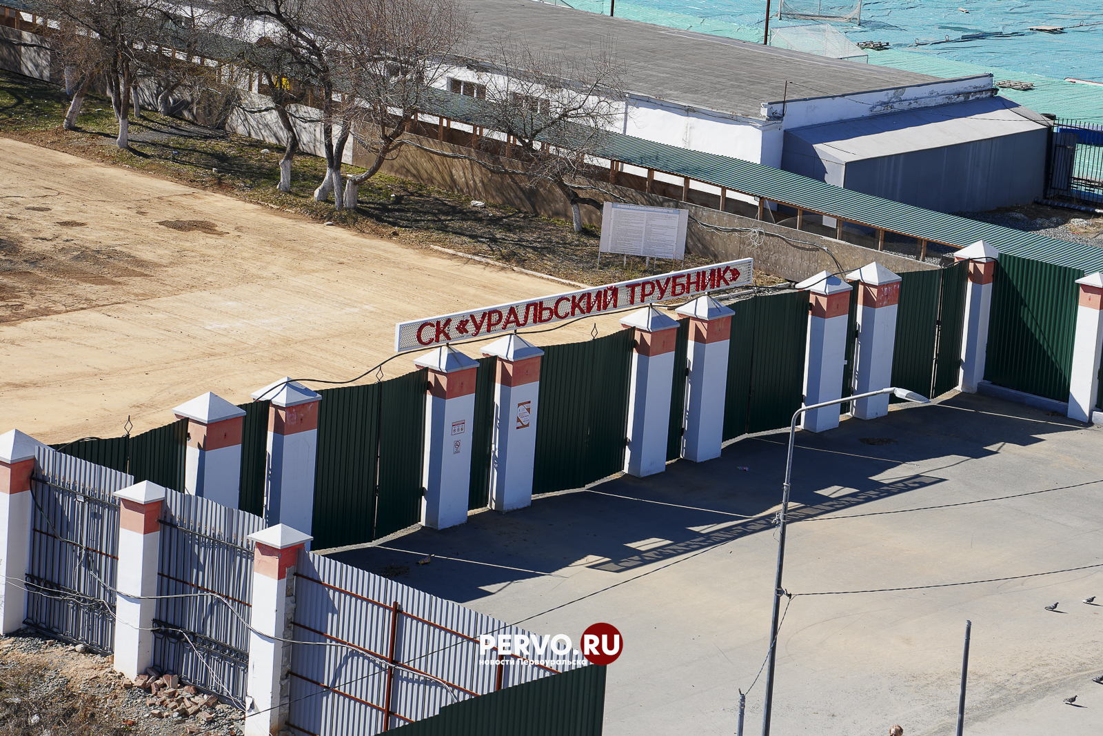 В Первоуральске будущий домашний стадион «Уральский Трубник» в процессе строительства