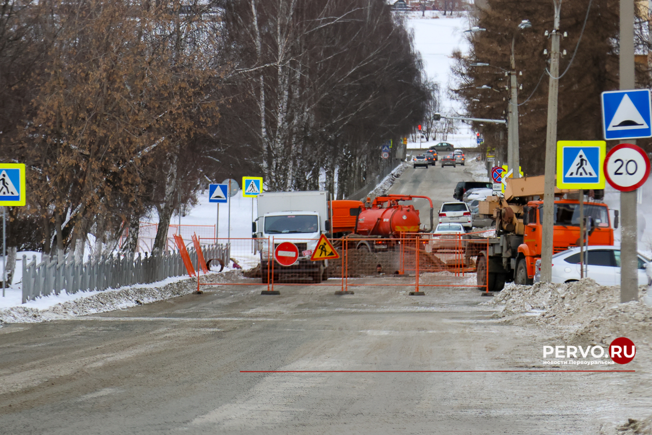 На улице Ватутина закроют проезд