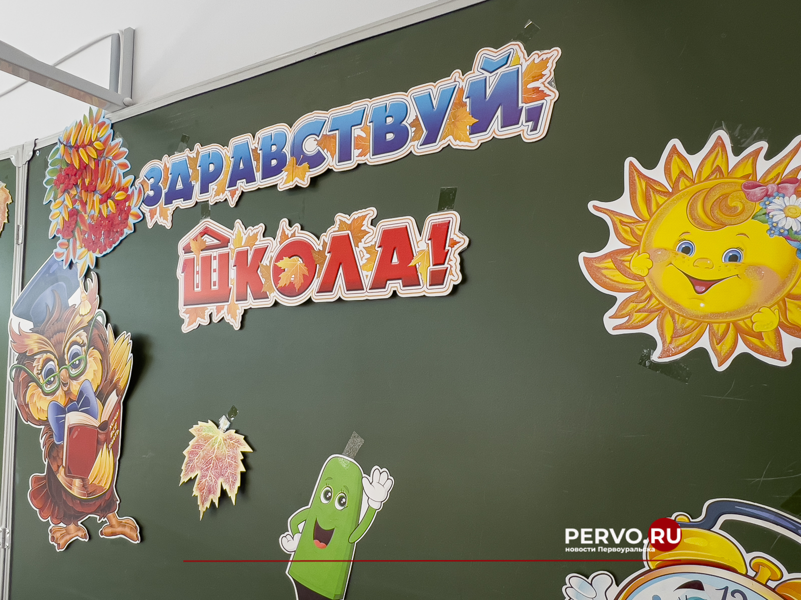 За первые девять часов в школы записались 900 первоклассников