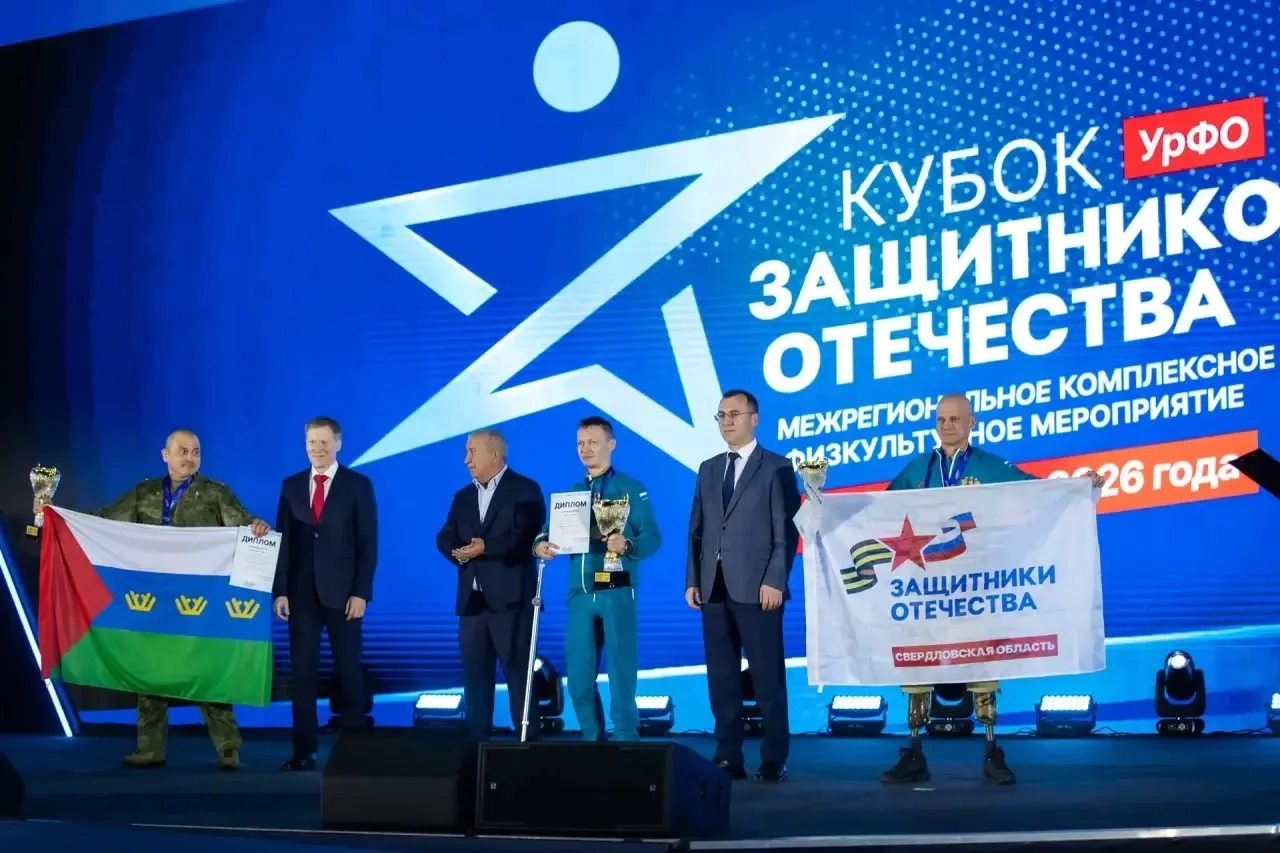 Достойный результат, которым по праву гордится Первоуральск