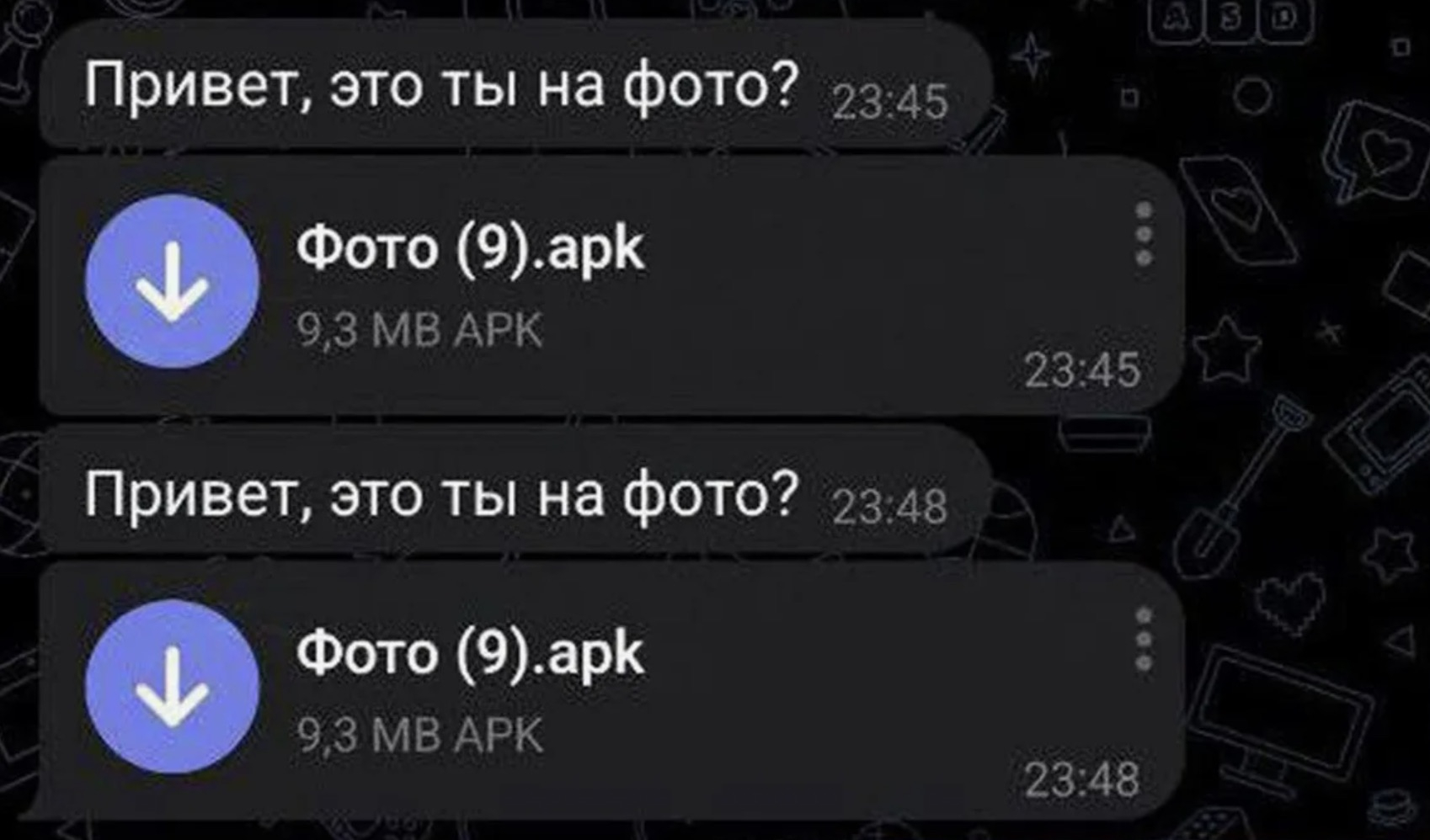 Первоуралец потерял более 40 тысяч рублей после открытия файла в мессенджере