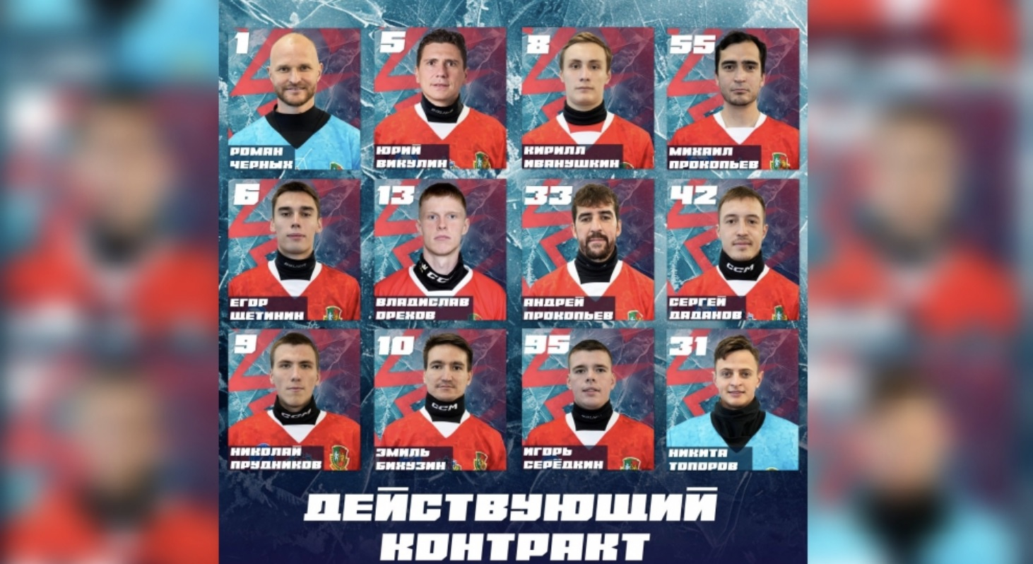 «Трубник» продлил контракты с 12 игроками