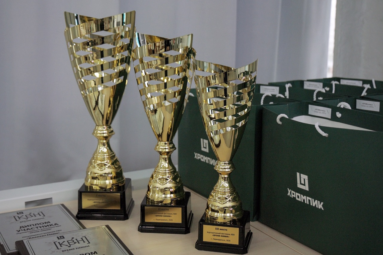 В Первоуральске с настоящим заводским размахом прошел фестиваль КВН