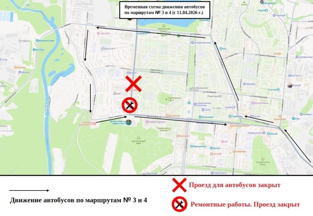 В Первоуральске на проспекте Космонавтов закроют движение