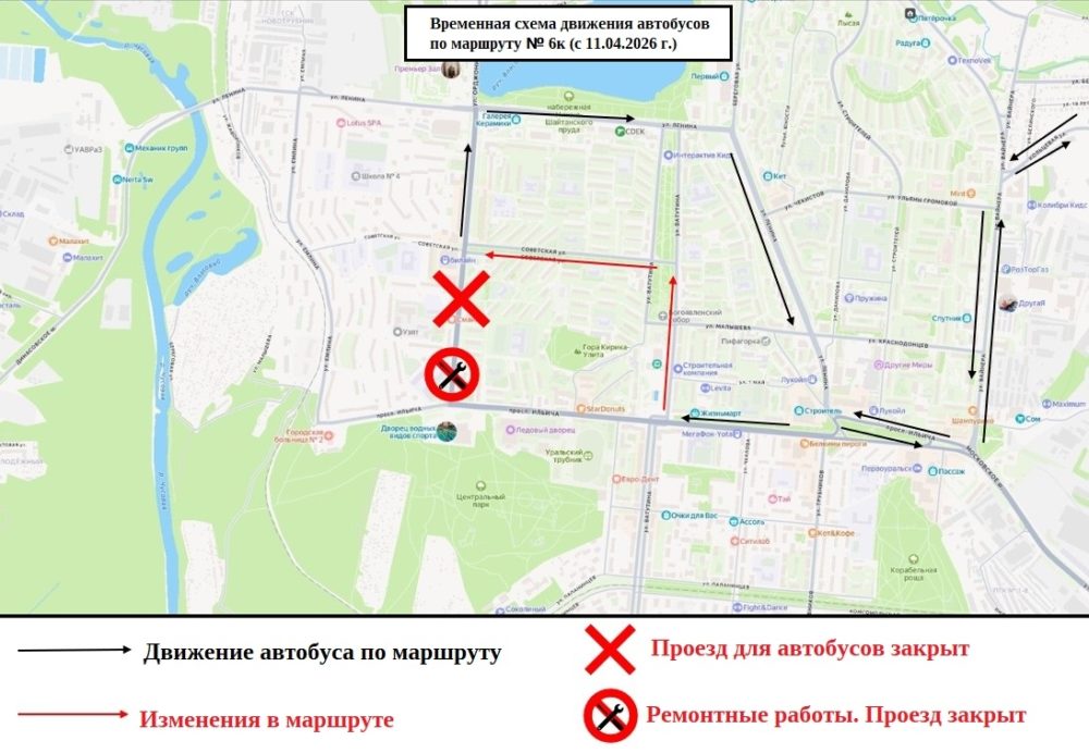 В Первоуральске на проспекте Космонавтов закроют движение