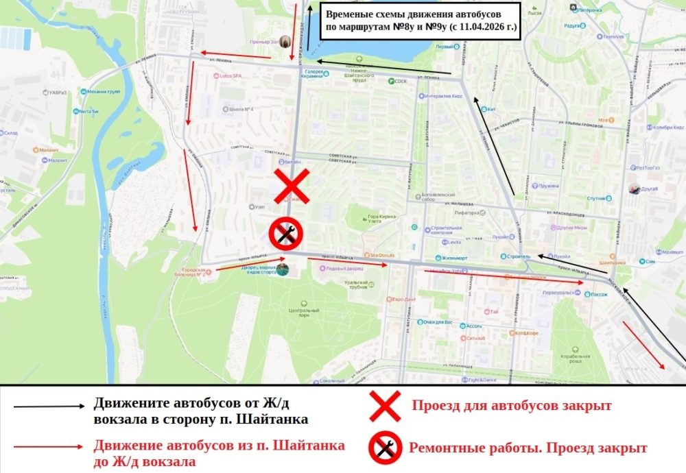 В Первоуральске на проспекте Космонавтов закроют движение