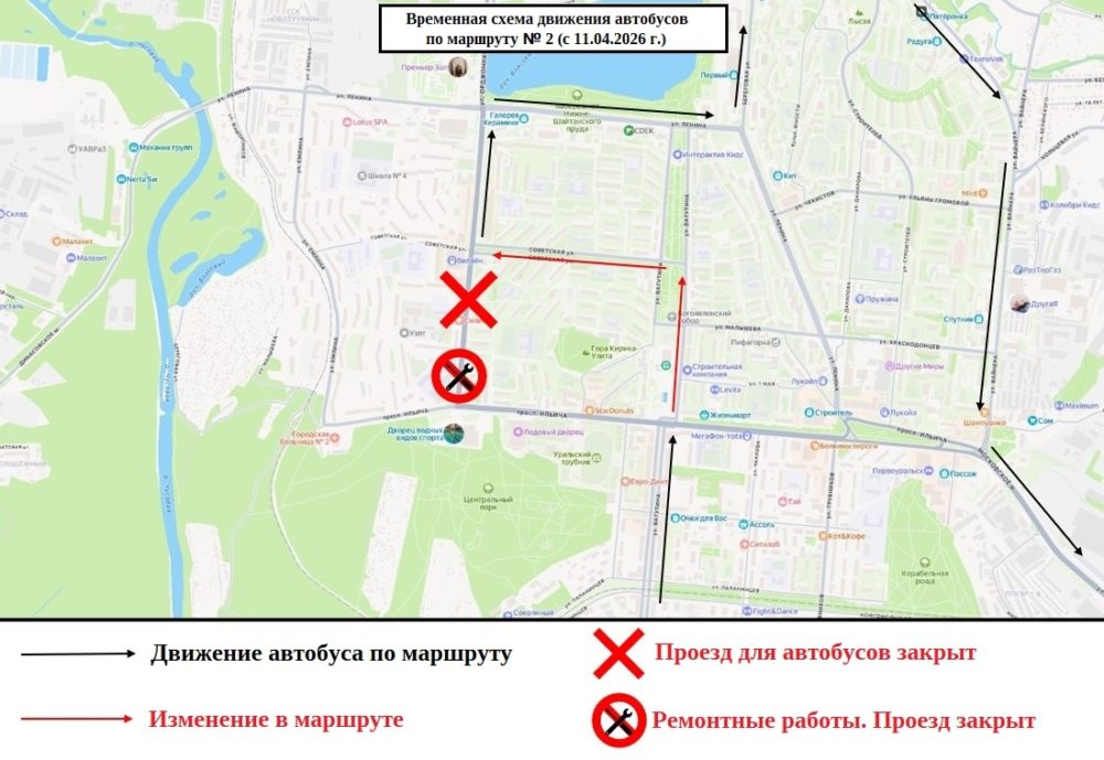 В Первоуральске на проспекте Космонавтов закроют движение