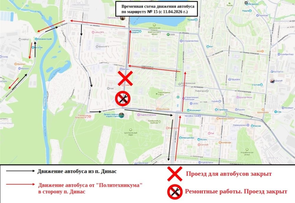 В Первоуральске на проспекте Космонавтов закроют движение
