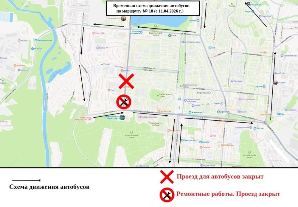 В Первоуральске на проспекте Космонавтов закроют движение