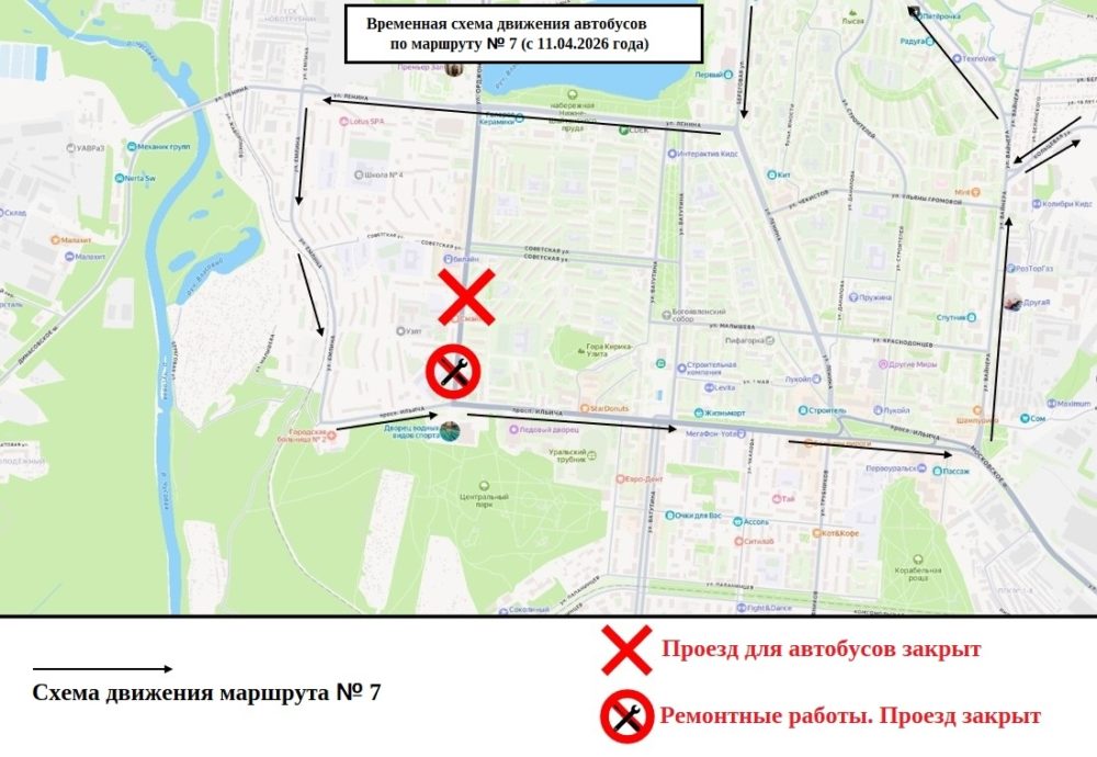 В Первоуральске на проспекте Космонавтов закроют движение