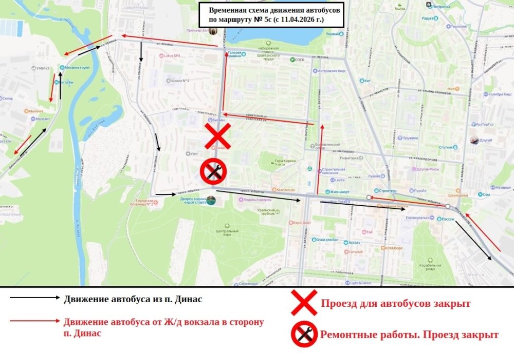 В Первоуральске на проспекте Космонавтов закроют движение