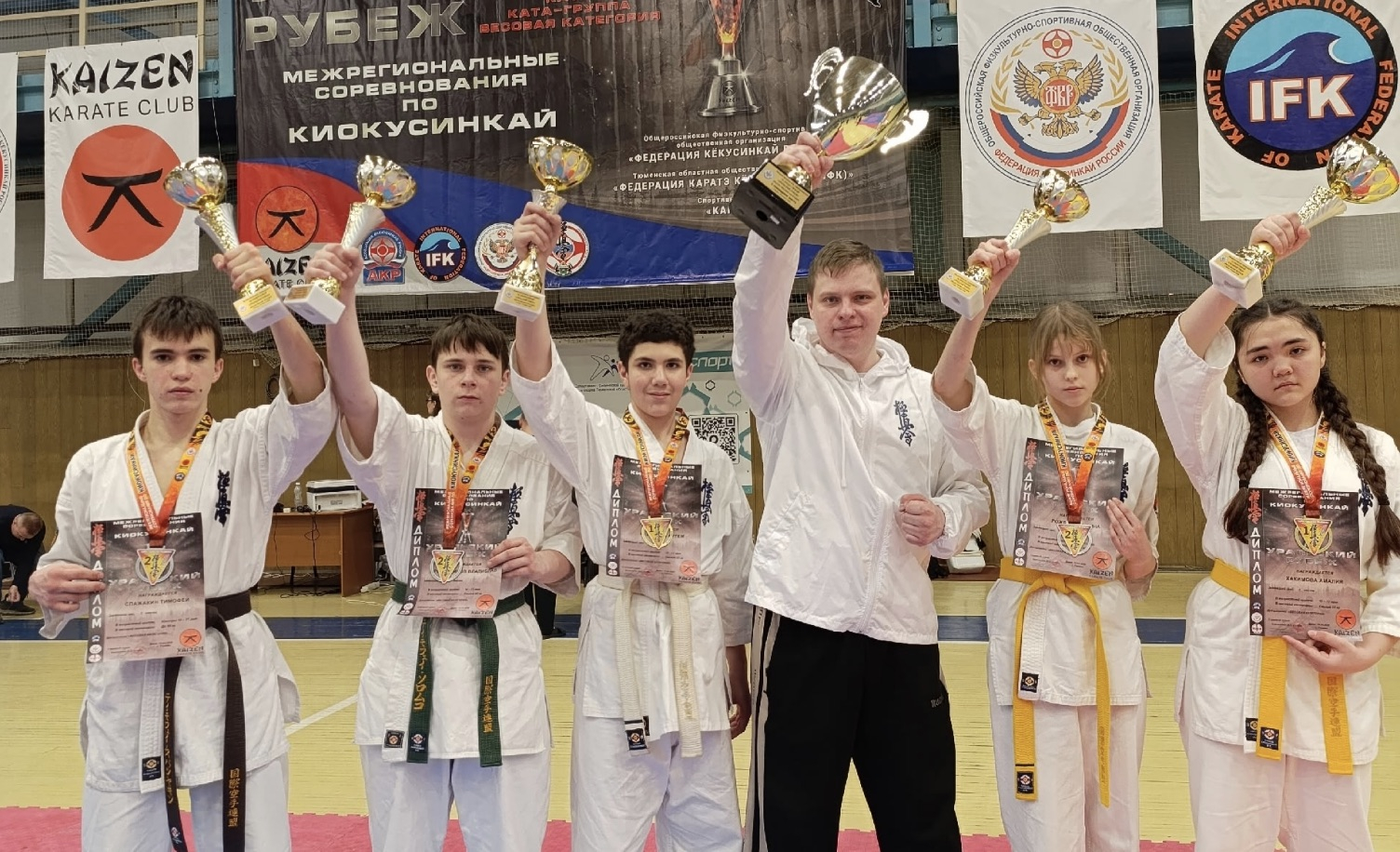 Каратисты выступили в соревнованиях по Каратэ Киокусинкай