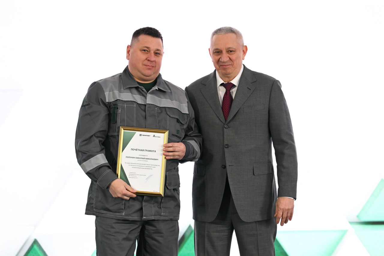 ГК «Полипласт» запустила новый производственный комплекс в Новомосковске