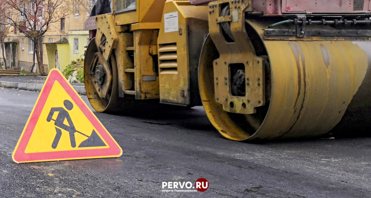 На ямочный ремонт потратят 30 млн. рублей