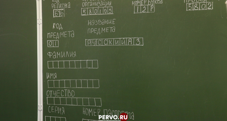 Рособрнадзор назвал список вещей, которые можно взять на ЕГЭ-2026