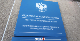 10 млн россиян могут попасть под контроль ФНС из-за переводов