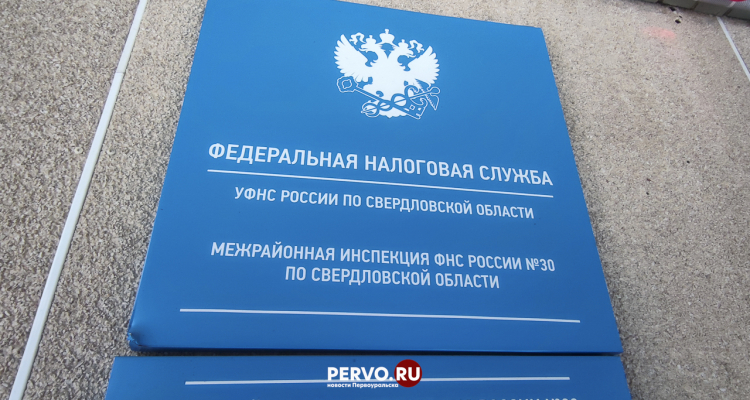 Имущественные налоги с 2027 года: новый порядок исчисления и уплаты