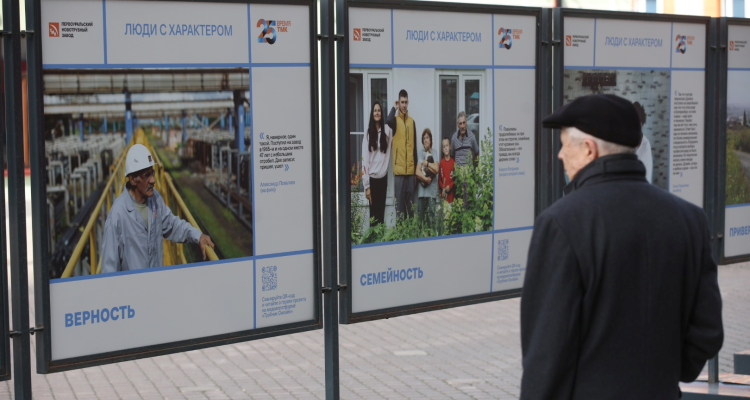 ТМК представила фотовыставку о трудовых династиях «Люди с характером»