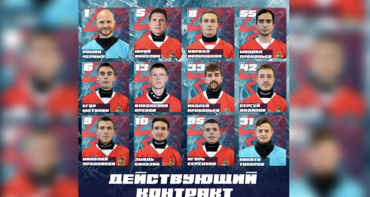 «Трубник» продлил контракты с 12 игроками