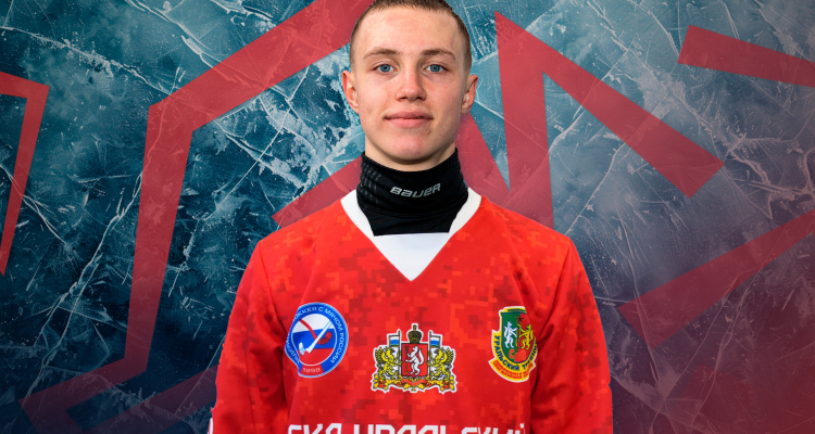 «СКА-Уральский Трубник» подтвердил переход Кирилла Королёва