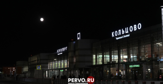 В аэропорту Екатеринбурга ввели ограничения на полеты