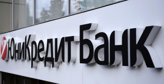 Unicredit не рассматривает ликвидацию бизнеса в РФ