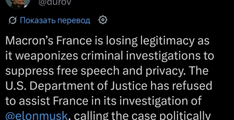 Павел Дуров заявил, что во Франции ему грозит более дюжины обвинений