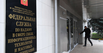 Роскомнадзор: ведомство не имеет отношения к проблемам работы сервиса Untappd