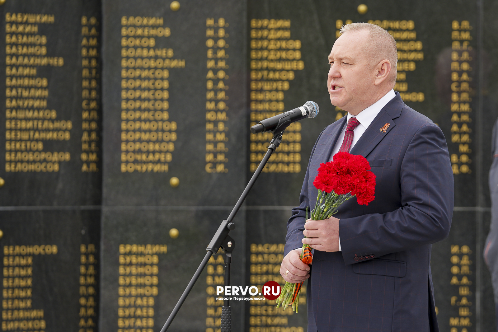 От имени Первоуральского новотрубного завода поздравляю вас с Днем Великой Победы!