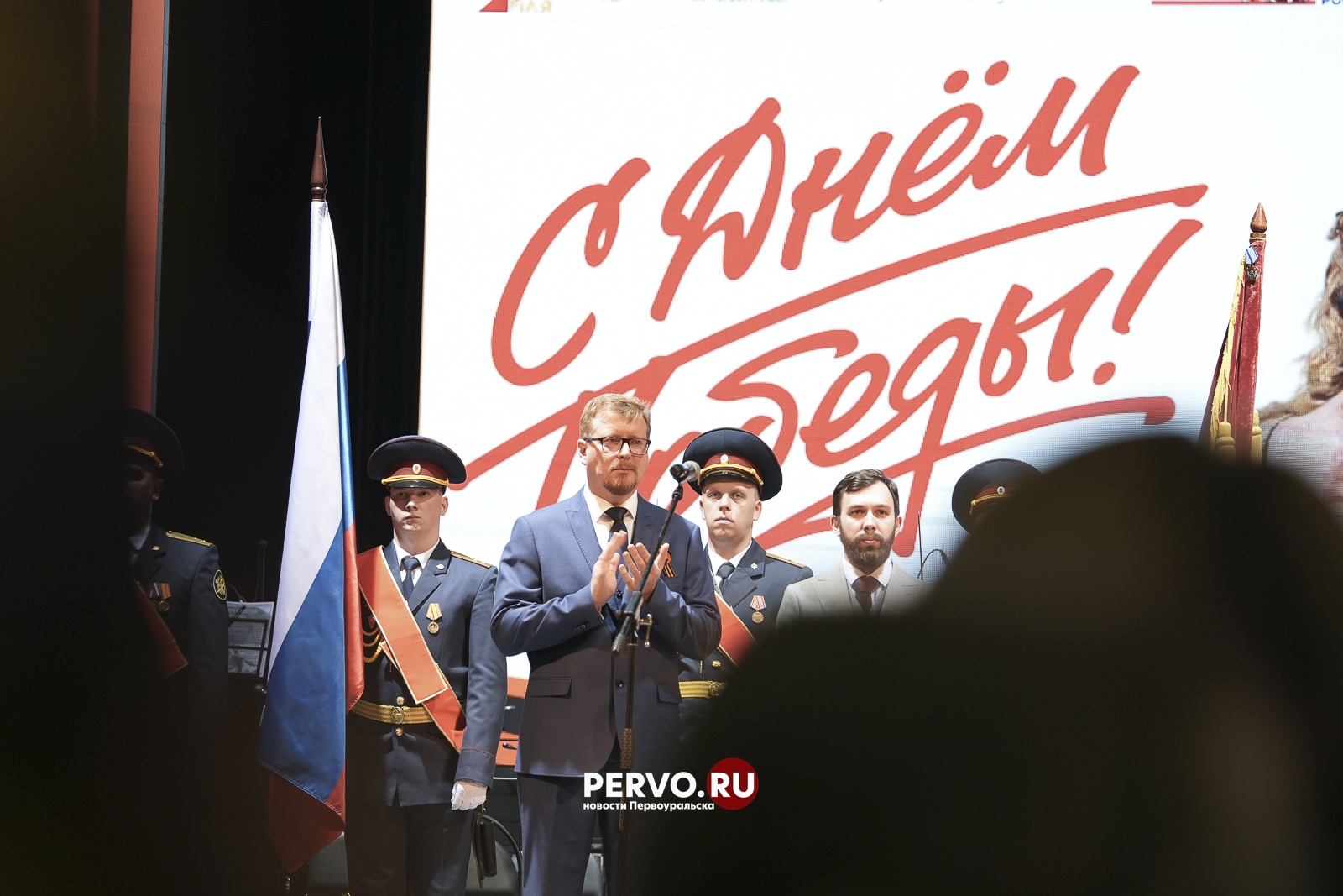 В Первоуральске почтили память героев: город отметил 81-ю годовщину Победы