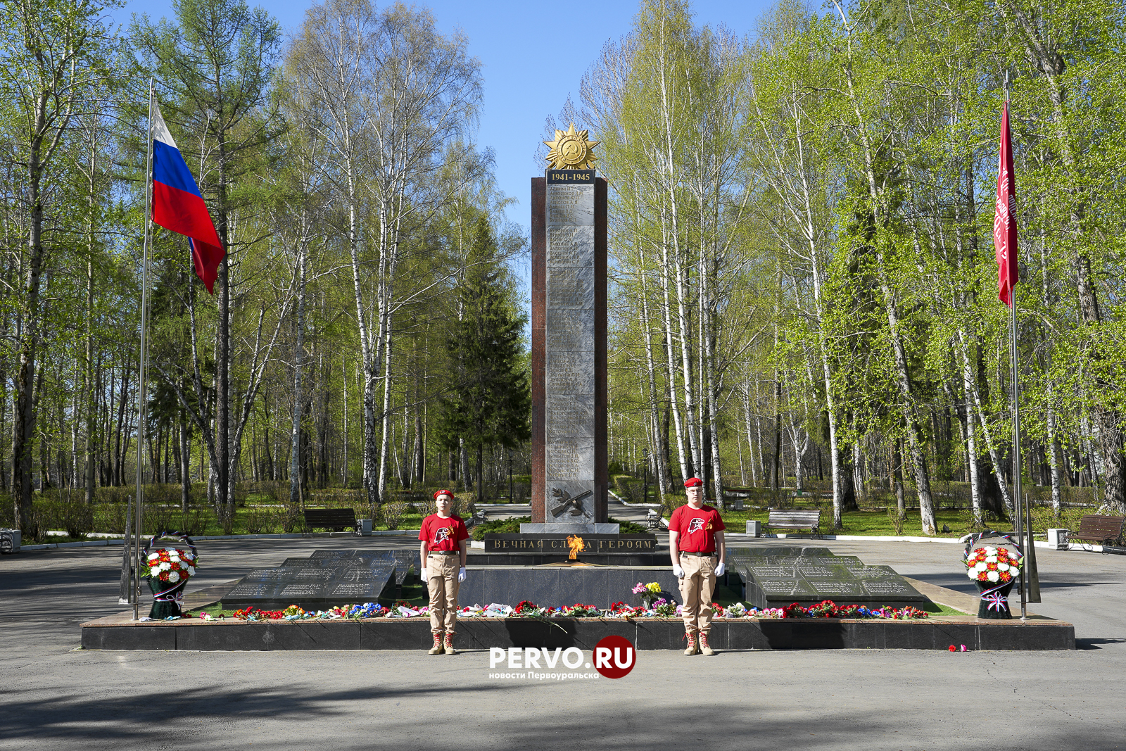 В Первоуральске к мемориалам памяти погибших в годы Великой Отечественной войны возложили цветы