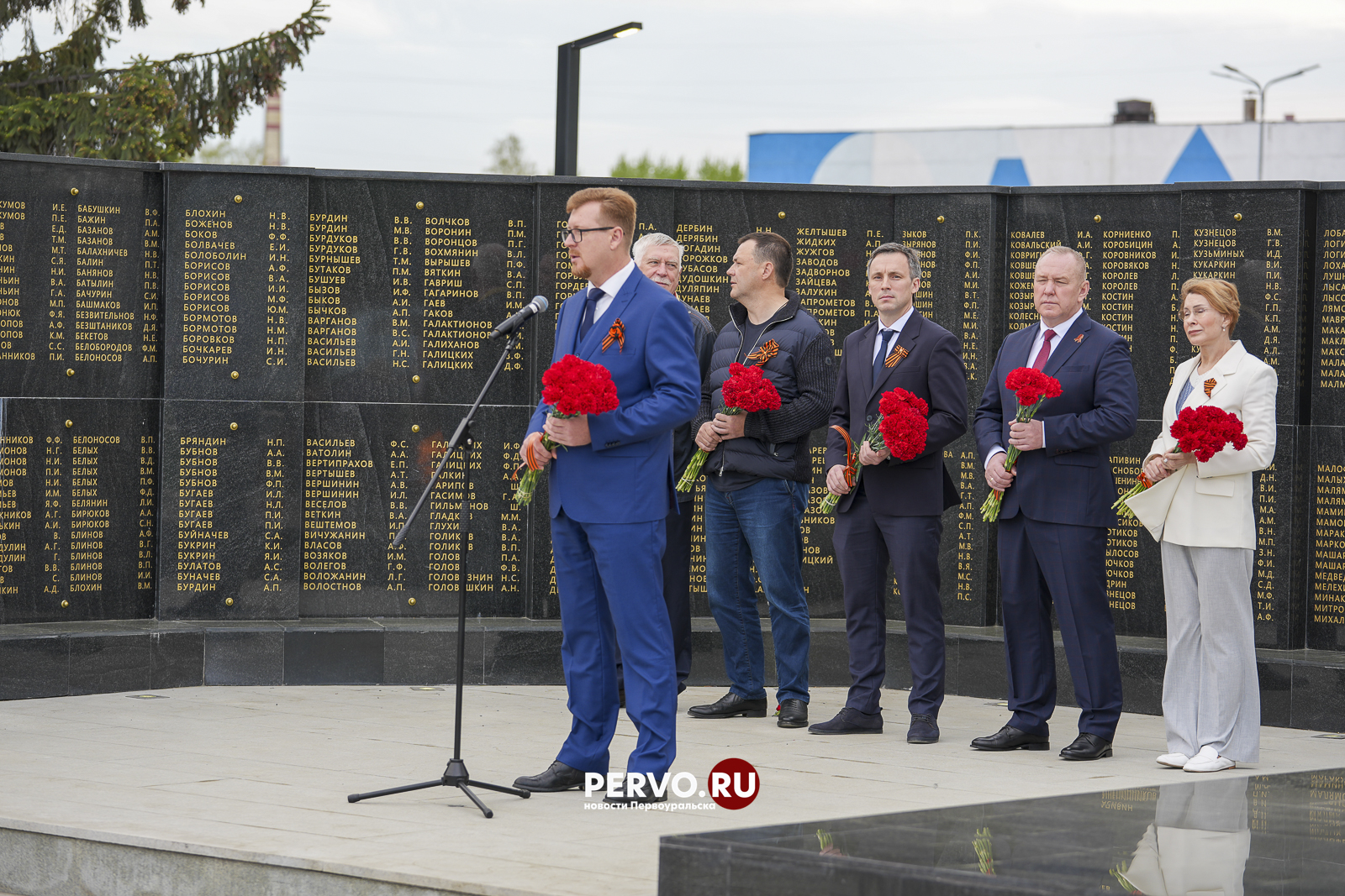 В Первоуральске почтили память павших в Великой Отечественной войне и тех, кто ковал победу в тылу