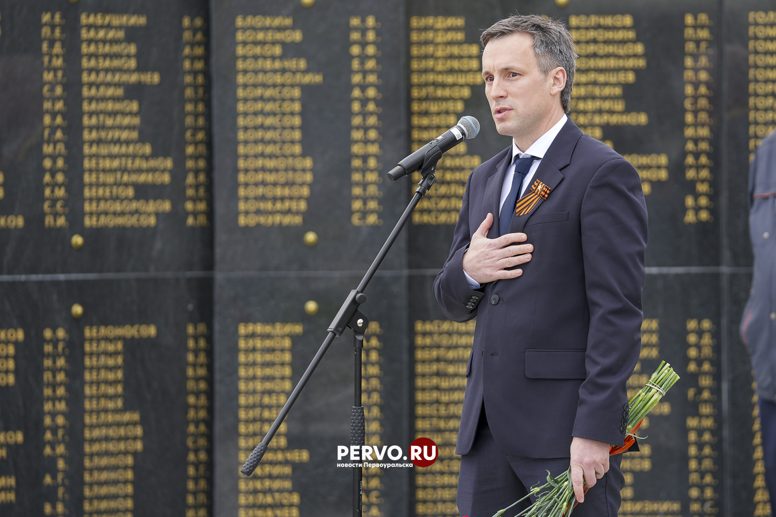 В Первоуральске почтили память павших в Великой Отечественной войне и тех, кто ковал победу в тылу