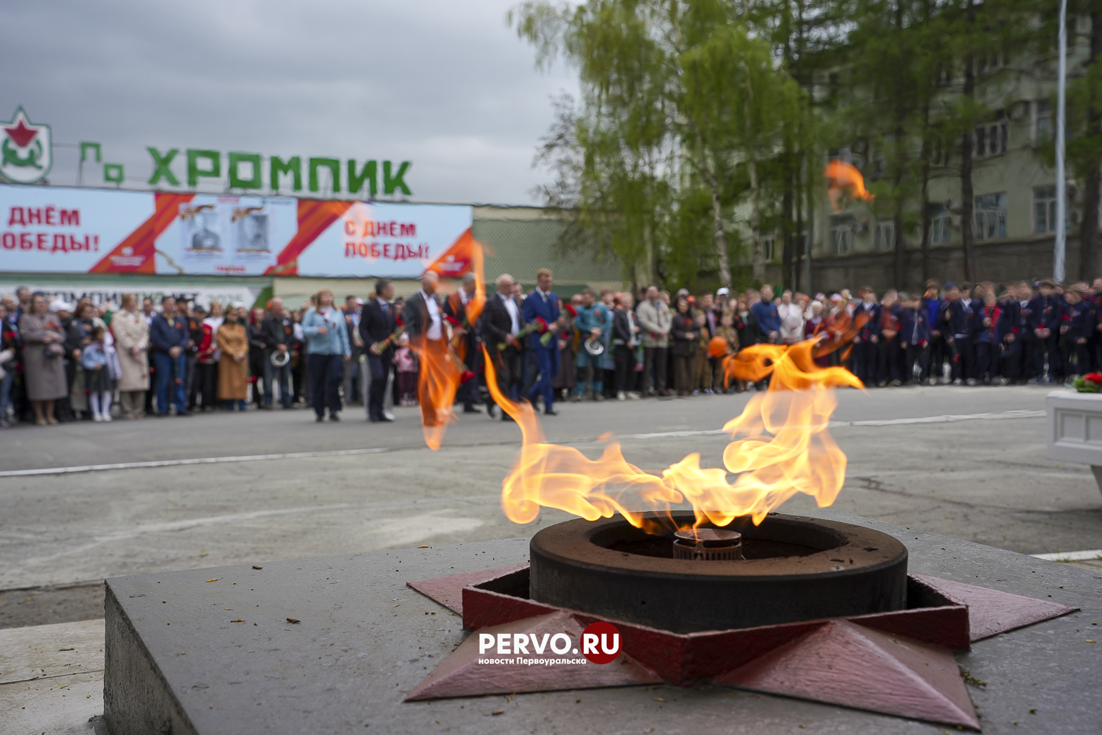 На заводской площади у мемориала погибшим воинам возложили цветы