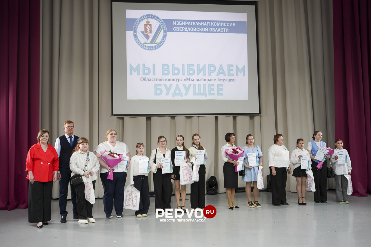 Подведены итоги конкурса «Мы выбираем будущее»