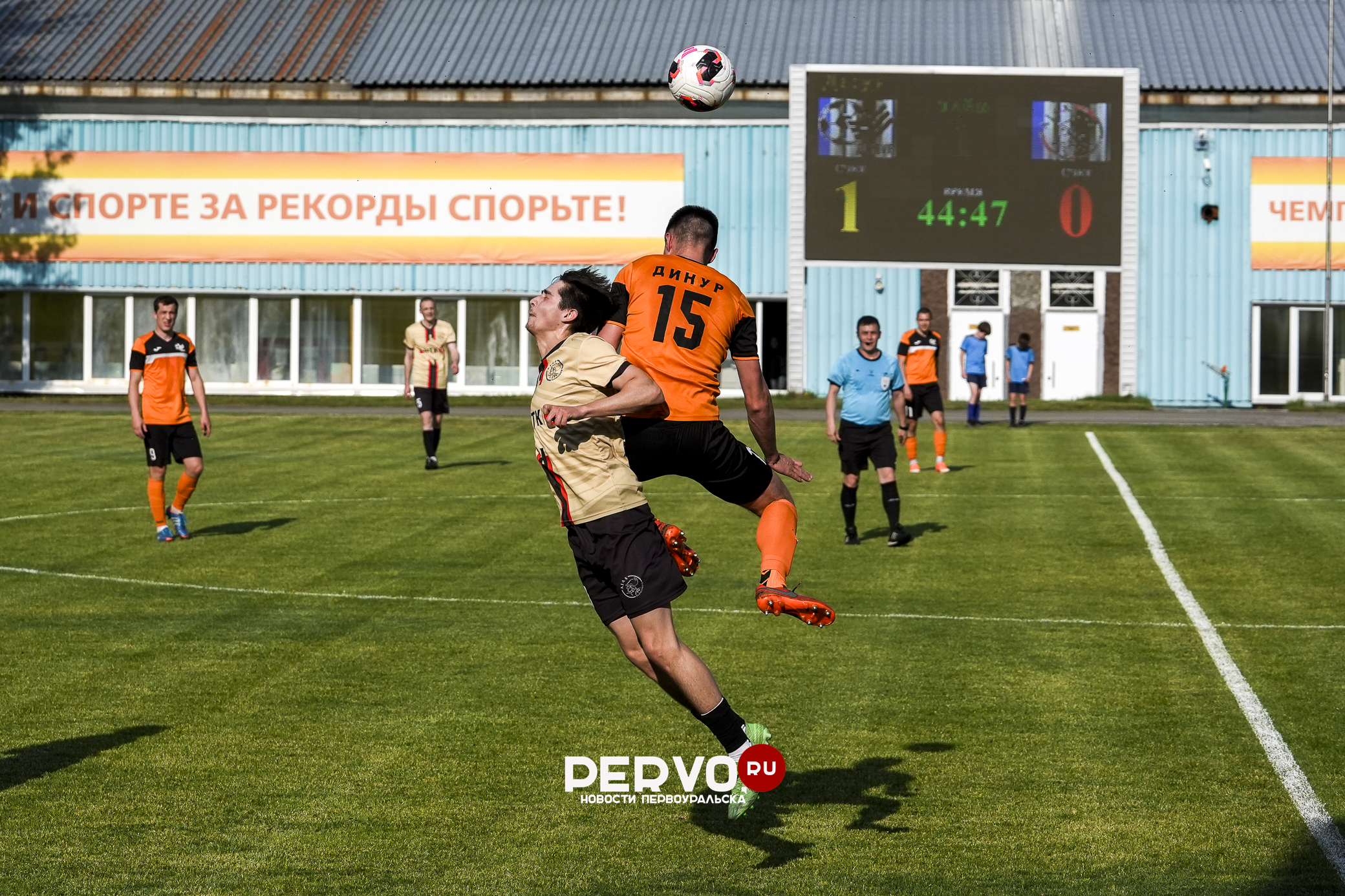 «Динур» побеждает екатеринбургский «Аякс» в первом домашнем поединке на стадионе Первоуральске