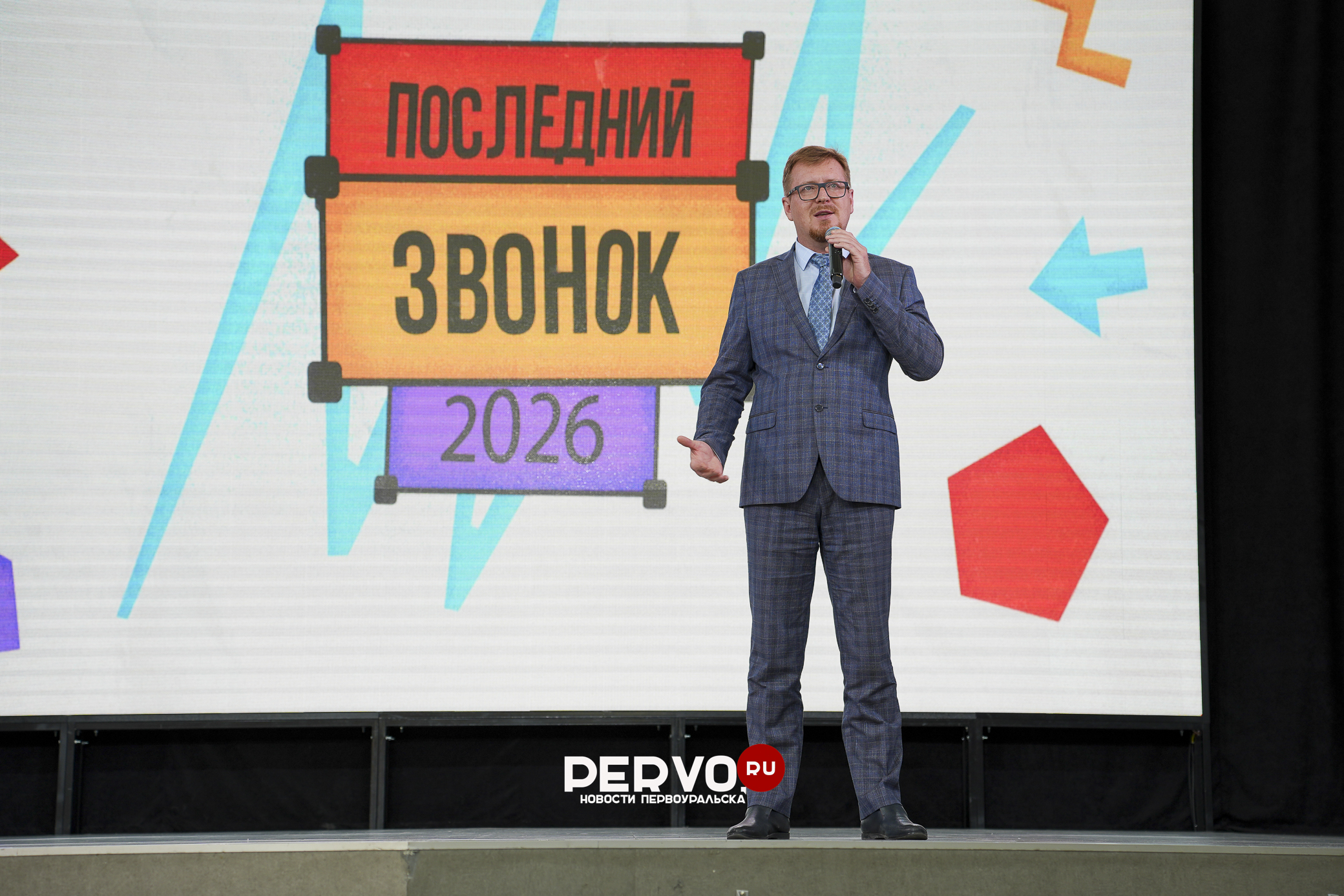 В ИКЦ Первоуральска прошёл общегородской «Последний звонок»