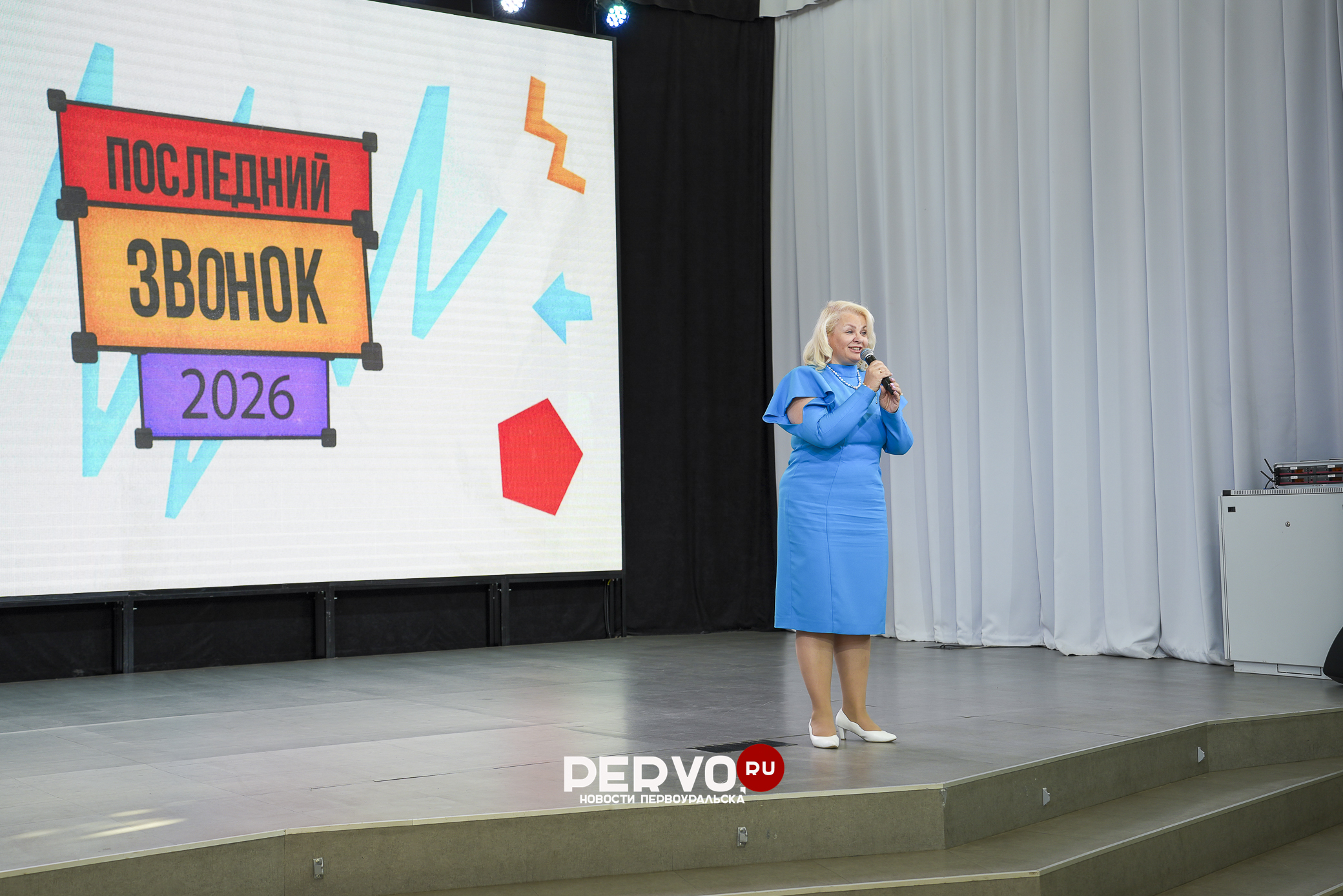 В ИКЦ Первоуральска прошёл общегородской «Последний звонок»